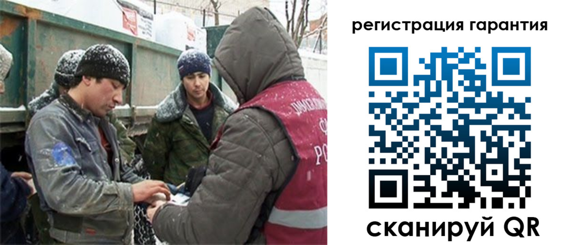 прописка в квартире в Белой Холунице