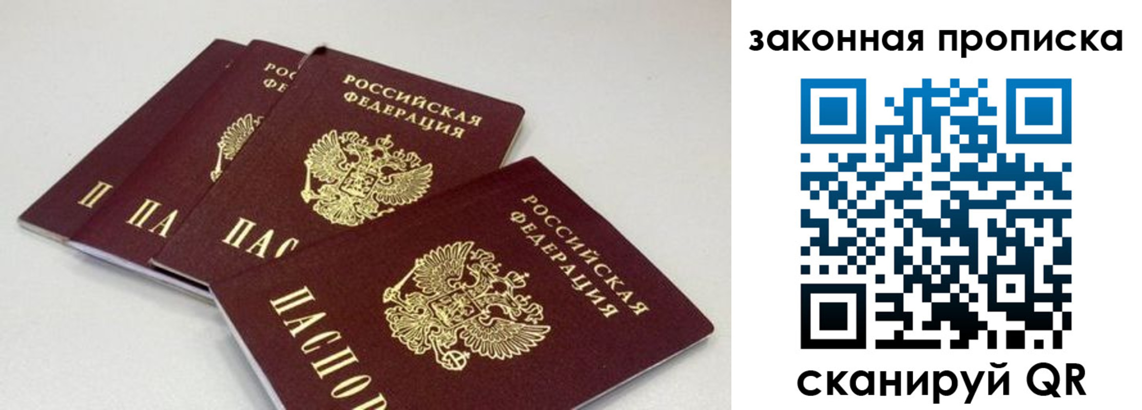 пропишу в квартире в Белой Холунице