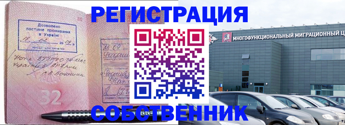 найти адрес прописки в Белой Холунице